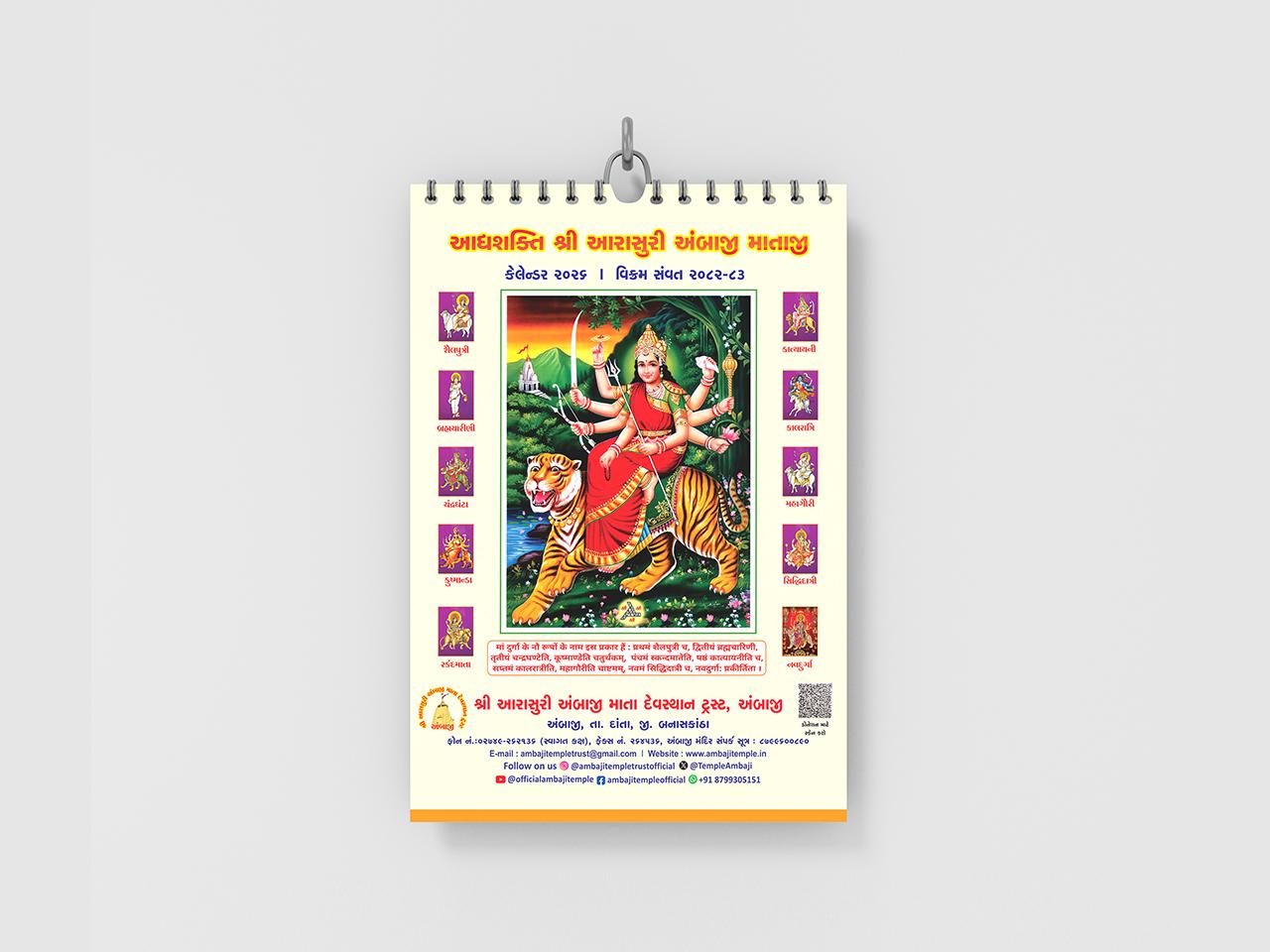 Wall Calendar 2026 Ambaji Temple