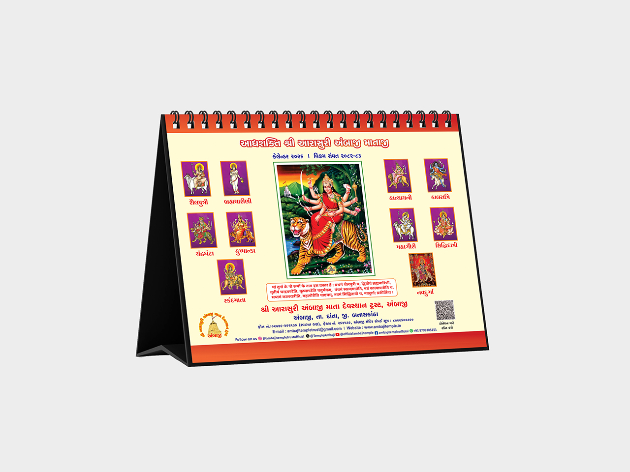 Ambaji Temple Table Calendar 2026