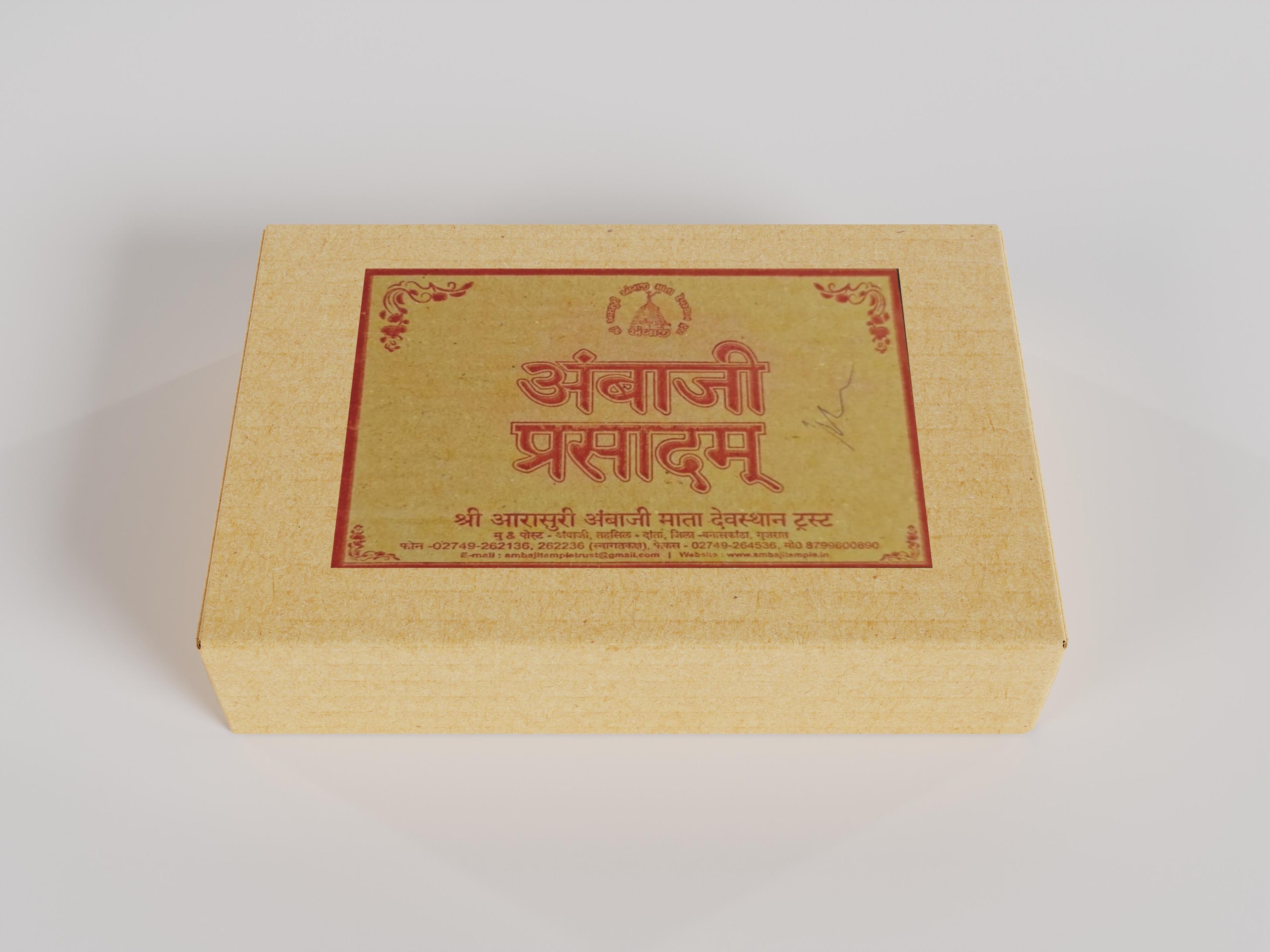 Ambaji Temple Prasad Kit